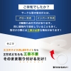 エコデバイス 30形 LEDサークルランプ(昼光色) 工事不要ランプ 30形 LEDサークルランプ(昼光色) 工事不要ランプ EFCL30LED/28N 画像3