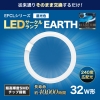 EFCL32LED/28N_set