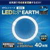 EFCL40LED/28N_set