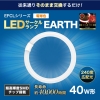 EFCL40LED/28W_set