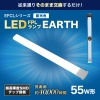 FPL55LED-N