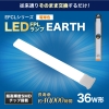 FPL36LED-D