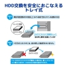 ラトックシステム SATAリムーバブルケース 内蔵タイプ(ブラック) SATAリムーバブルケース 内蔵タイプ(ブラック) SA3-RC1-BKZ 画像2