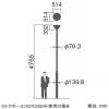 パナソニック LED街路灯 円錐タイプ 防雨型 水銀灯300形相当 非調光 電球色 電源別売 乳白グローブ LED街路灯 円錐タイプ 防雨型 水銀灯300形相当 非調光 電球色 電源別売 乳白グローブ NYG4013R 画像2