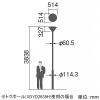 パナソニック LED街路灯 円錐タイプ 防雨型 水銀灯100形相当 非調光 昼白色 電源別売 透明グローブ LED街路灯 円錐タイプ 防雨型 水銀灯100形相当 非調光 昼白色 電源別売 透明グローブ NYG4001N 画像2