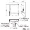 NYS15341LE9 (パナソニック)｜固定式｜業務用照明器具｜電材堂【公式】