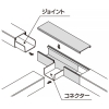 マサル工業 T型ブンキ 5号70型 ミルキーホワイト 《エムケーダクト付属品》 T型ブンキ 5号70型 ミルキーホワイト 《エムケーダクト付属品》 MDT5703 画像2