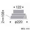 遠藤照明 LEDベースダウンライト 浅型 2700TYPE FHT42W×2・水銀ランプ100W相当 埋込穴φ200mm 拡散配光 無線調光 昼白色 LEDベースダウンライト 浅型 2700TYPE FHT42W×2・水銀ランプ100W相当 埋込穴φ200mm 拡散配光 無線調光 昼白色 EFD3745W 画像2