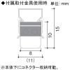 遠藤照明 LED棚下ライン照明 《リニア08》 長さ300mmタイプ 拡散配光 調光・非調光兼用型 昼白色 LED棚下ライン照明 《リニア08》 長さ300mmタイプ 拡散配光 調光・非調光兼用型 昼白色 ERX9669S 画像3