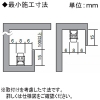 遠藤照明 LED棚下ライン照明 《リニア08》 長さ300mmタイプ 拡散配光 調光・非調光兼用型 ナチュラルホワイト(4000K) LED棚下ライン照明 《リニア08》 長さ300mmタイプ 拡散配光 調光・非調光兼用型 ナチュラルホワイト(4000K) ERX9670S 画像2