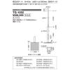 山田照明 段付ポール・ベース式  収納可能安定器寸法(幅111mm×奥116mm×長さ420mm 以下2台) TG-1052