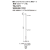 山田照明 単管ポール TG-1071