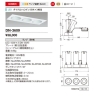 LZB-90986YW (DAIKO)｜スクエア形ダウンライト｜業務用照明器具｜電材