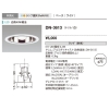 山田照明 ダウンライト Unicorn NEO 75 Rf 切込穴寸法:φ75mm 白熱40W相当 非調光 電球色 配光角度:75° DN-3613