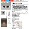 山田照明 ダウンライト ユニコーンネオ50 切込穴寸法:φ50mm ダイクロハロゲン65W相当 PWM調光 白色 配光角度:52° DD-3576-W