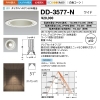 山田照明 ダウンライト ユニコーンネオ50 切込穴寸法:φ50mm ダイクロハロゲン65W相当 PWM調光 昼白色 配光角度:51° DD-3577-N