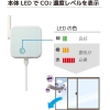 ラトックシステム Wi-Fi CO2センサー Wi-Fi CO2センサー RS-WFCO2 画像5