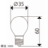 ビートソニック LED電球 ボール電球タイプ 《Ball35》 口金E17 LED電球 ボール電球タイプ 《Ball35》 口金E17 LDF33D 画像2