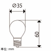 ビートソニック LED電球 ボール電球タイプ 《Ball35》 口金E17 LED電球 ボール電球タイプ 《Ball35》 口金E17 LDF68D 画像2