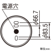 オーデリック LED非常用照明器具 電池内蔵形(専用形) 防雨・防湿型 直付型 低天井(〜3m)用 ハロゲン13W相当 LED一体型 昼白色 天井面取付専用 自己点検機能付 ホワイト LED非常用照明器具 電池内蔵形(専用形) 防雨・防湿型 直付型 低天井(〜3m)用 ハロゲン13W相当 LED一体型 昼白色 天井面取付専用 自己点検機能付 ホワイト OR036346P1 画像3