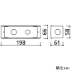 オーデリック 専用埋込ボックス コンクリート壁面埋込用 専用埋込ボックス コンクリート壁面埋込用 OA253462 画像2