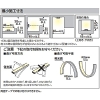 オーデリック ##【受注取り寄せ品】LEDテープライト ドットレス・トップビュータイプ 器具長1960mm 昼白色 LC連続調光タイプ 屋内取付専用 壁面・天井面・床面取付兼用 【受注取り寄せ品】LEDテープライト ドットレス・トップビュータイプ 器具長1960mm 昼白色 LC連続調光タイプ 屋内取付専用 壁面・天井面・床面取付兼用 TLM0195B 画像4