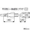 アメリカン電機 【受注生産品】マルチユースOAタップ 抜止形 4個口 接地形2P 15A 125V コード2m 平刃形(一体成形)プラグ 【受注生産品】マルチユースOAタップ 抜止形 4個口 接地形2P 15A 125V コード2m 平刃形(一体成形)プラグ KC1134(2M) 画像3