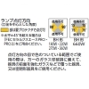 岩崎電気 セラミックメタルハライドランプ ≪FECセラルクスエースEX≫ 水平点灯形 180W FECスタータ内蔵形 BH形 拡散形 白色 E39口金 セラミックメタルハライドランプ ≪FECセラルクスエースEX≫ 水平点灯形 180W FECスタータ内蔵形 BH形 拡散形 白色 E39口金 M180FCLSH-WW/BH 画像3