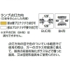 岩崎電気 セラミックメタルハライドランプ ≪セラルクス≫ 250W 拡散形 BUD形 白色 E39口金 セラミックメタルハライドランプ ≪セラルクス≫ 250W 拡散形 BUD形 白色 E39口金 M250FCE-W/BUD 画像3