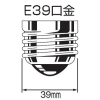 岩崎電気 LEDランプ ≪LEDioc LEDアイランプSP-W≫ 高天井用 屋内専用 下向き点灯 77W 昼白色 E39口金 LEDランプ ≪LEDioc LEDアイランプSP-W≫ 高天井用 屋内専用 下向き点灯 77W 昼白色 E39口金 LDGS77N-H-E39/HB/M250A 画像3