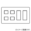 神保電器 ホームエレガンスプレート 4連用 10(2+2+3+3)個口 ピュアホワイト HBP-2U-2+3U-2-PW