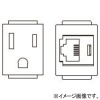 TERADA(寺田電機製作所) 【受注生産品】複合器具ブロック ≪テラコン≫ 接地2P15A125V平刃×1+TEL×1 SBBシリーズ用 各社フロアパネル対応 SBB90011