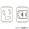 TERADA(寺田電機製作所) 【受注生産品】複合器具ブロック ≪テラコン≫ 接地2P15A125V抜止×1+TEL×1 SBBシリーズ用 各社フロアパネル対応 SBB90013