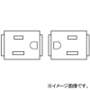 TERADA(寺田電機製作所) 【受注生産品】電源器具ブロック ≪テラコン≫ 接地2P15A125V平刃×2 SMAシリーズ用 250角置敷OAパネル対応 SMA90005