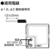 TERADA(寺田電機製作所) 埋込USB給電用コンセント 2ポート Type-C・Type-A ホワイト 埋込USB給電用コンセント 2ポート Type-C・Type-A ホワイト USB-R3704W 画像2