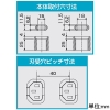 TERADA(寺田電機製作所) 【受注生産品】200Vコンセントバー 30A対応 20Aサーキットプロテクタ×2付 C13コンセント形状(ロック機能付)×20口 コード長3m 【受注生産品】200Vコンセントバー 30A対応 20Aサーキットプロテクタ×2付 C13コンセント形状(ロック機能付)×20口 コード長3m R6474-3M 画像3