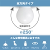 電材堂 【ケース販売特価 10個セット】LED電球 一般電球形 60W相当 全方向 電球色 口金E26 【ケース販売特価 10個セット】LED電球 一般電球形 60W相当 全方向 電球色 口金E26 LDA6LGDNZ_set 画像2