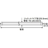 プリンス電機 【受注生産品】T6スリム蛍光灯 スーパーライン(二重管) φ25ジャケットパイプ付 冷蔵ショーケース用 ラピッドスタート形 温白色(肉用) G13口金 管長844mm 【受注生産品】T6スリム蛍光灯 スーパーライン(二重管) φ25ジャケットパイプ付 冷蔵ショーケース用 ラピッドスタート形 温白色(肉用) G13口金 管長844mm FLR36T6NRB/MJA 画像2