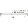 プリンス電機 【受注生産品】T6スリム蛍光灯 ニューフリーズ φ32ジャケットパイプ付 冷凍ショーケース用 ラピッドスタート形 演色AA 白色 G13口金 管長999mm 【受注生産品】T6スリム蛍光灯 ニューフリーズ φ32ジャケットパイプ付 冷凍ショーケース用 ラピッドスタート形 演色AA 白色 G13口金 管長999mm FLR42T6HW-SDL/MJ30 画像2