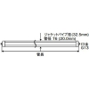 プリンス電機 【受注生産品】T6スリム蛍光灯 チルドライン φ32ジャケットパイプ付 冷蔵ショーケース用 ラピッドスタート形 温白色(肉用) G13口金 管長1454mm 【受注生産品】T6スリム蛍光灯 チルドライン φ32ジャケットパイプ付 冷蔵ショーケース用 ラピッドスタート形 温白色(肉用) G13口金 管長1454mm FLR1454T6NRB/MJ5 画像2