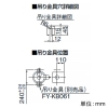 パナソニック 丸形天井埋込形換気扇 《まる天&reg;》 ルーバーセットタイプ 低騒音形 24時間・局所換気兼用 90&#13221;/hタイプ 埋込寸法φ200mm パイプ径φ100mm 丸形天井埋込形換気扇 《まる天&reg;》 ルーバーセットタイプ 低騒音形 24時間・局所換気兼用 90&#13221;/hタイプ 埋込寸法φ200mm パイプ径φ100mm XFY-20MB1/64 画像3