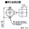 パナソニック 丸形天井埋込形換気扇 《まる天&reg;》 ルーバーセットタイプ 低騒音形 24時間・局所換気兼用 140&#13221;/hタイプ 埋込寸法φ250mm パイプ径φ100mm 丸形天井埋込形換気扇 《まる天&reg;》 ルーバーセットタイプ 低騒音形 24時間・局所換気兼用 140&#13221;/hタイプ 埋込寸法φ250mm パイプ径φ100mm XFY-25MB1/62 画像3