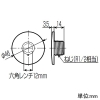 未来工業 管端化粧キャップ 六角レンチ12mm 適合ねじRc1/2・Rp1/2 管端化粧キャップ 六角レンチ12mm 適合ねじRc1/2・Rp1/2 GS-KKC15M 画像2