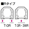 未来工業 モールテープ Rタイプ RMモール専用 適合サイズ13M・20M 長さ10m モールテープ Rタイプ RMモール専用 適合サイズ13M・20M 長さ10m T-0R 画像2