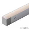 DNライティング 【受注生産品】LEDライン照明器具 《Seamlessline》 光源一体型 低輝度タイプ 長さ1132mm 非調光 電球色(2400K) ドーム型カバー 【受注生産品】LEDライン照明器具 《Seamlessline》 光源一体型 低輝度タイプ 長さ1132mm 非調光 電球色(2400K) ドーム型カバー SFL1132L24D-P4 画像1