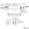 DNライティング 屋外用LEDライン照明器具 《Seamlessline》 光源一体型 長さ1000mm ナロー配光タイプ PWM調光 昼白色 屋外用LEDライン照明器具 《Seamlessline》 光源一体型 長さ1000mm ナロー配光タイプ PWM調光 昼白色 SO4-LEDN1000N-FPD 画像3