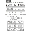 未来工業 #####【受注取り寄せ品】伸縮カップリング 適合管VE14 濃紺 【受注取り寄せ品】伸縮カップリング 適合管VE14 濃紺 3C-14DB 画像3