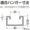 未来工業 ダクトクリップ ミラレックス用 電気亜鉛めっき仕様 適合管70用 ダクトクリップ ミラレックス用 電気亜鉛めっき仕様 適合管70用 DC-70F 画像3