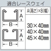 未来工業 ケーブルカッシャー レースウェイ用 シングルローラー 二種金属製線ぴ用 70型 ケーブル径φ10〜20mm 吊り数1 ケーブルカッシャー レースウェイ用 シングルローラー 二種金属製線ぴ用 70型 ケーブル径φ10〜20mm 吊り数1 CK-71ZZ 画像3