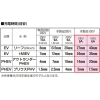 未来工業 【法人限定/代引き不可】【受注取り寄せ品】お手軽EV充電器 壁掛けタイプ 6A-9A切替タイプ 単相AC100V/200V ケーブル長さ7m 【受注取り寄せ品】お手軽EV充電器 壁掛けタイプ 6A-9A切替タイプ 単相AC100V/200V ケーブル長さ7m EVCW-6 画像3